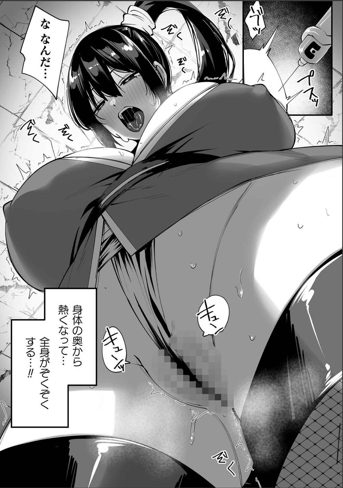 sample 3