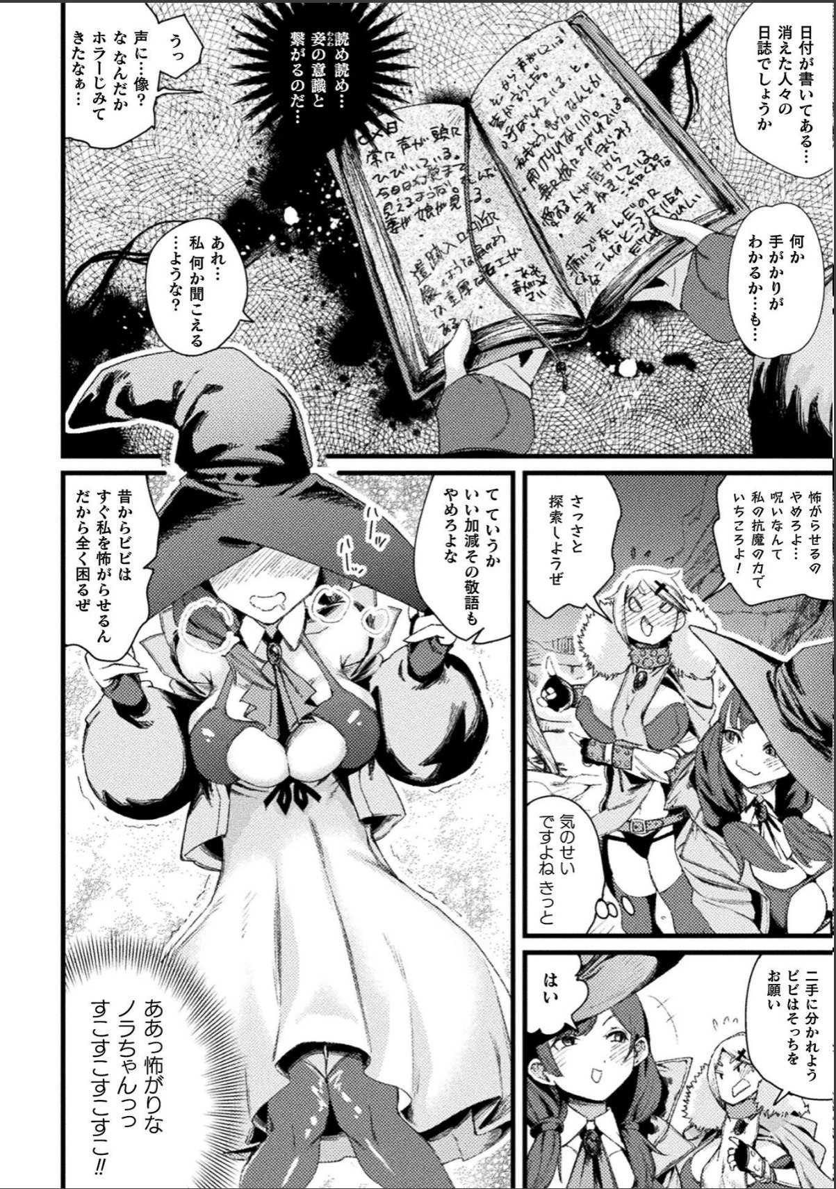 sample 2