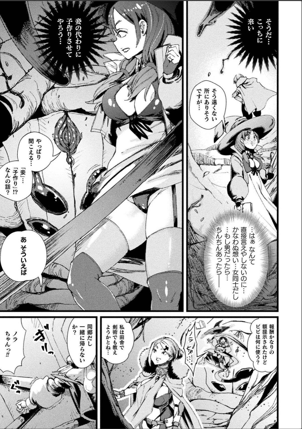 sample 3