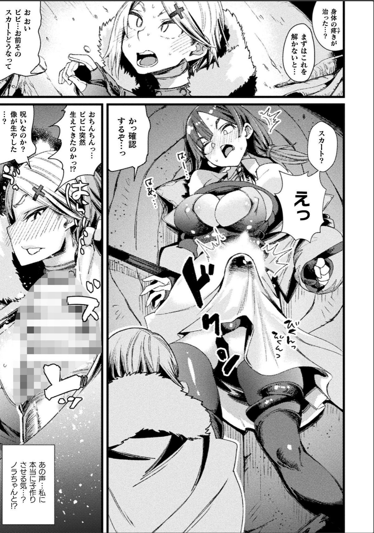 sample 5