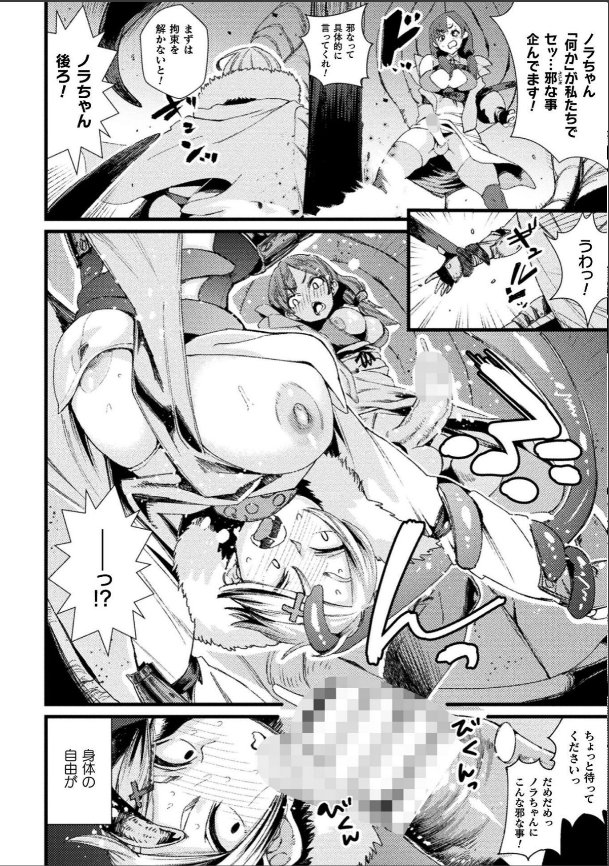 sample 6