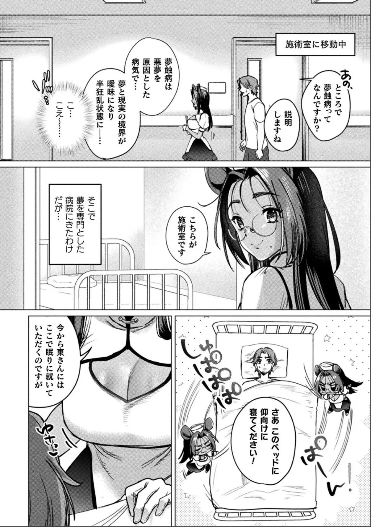 sample 2
