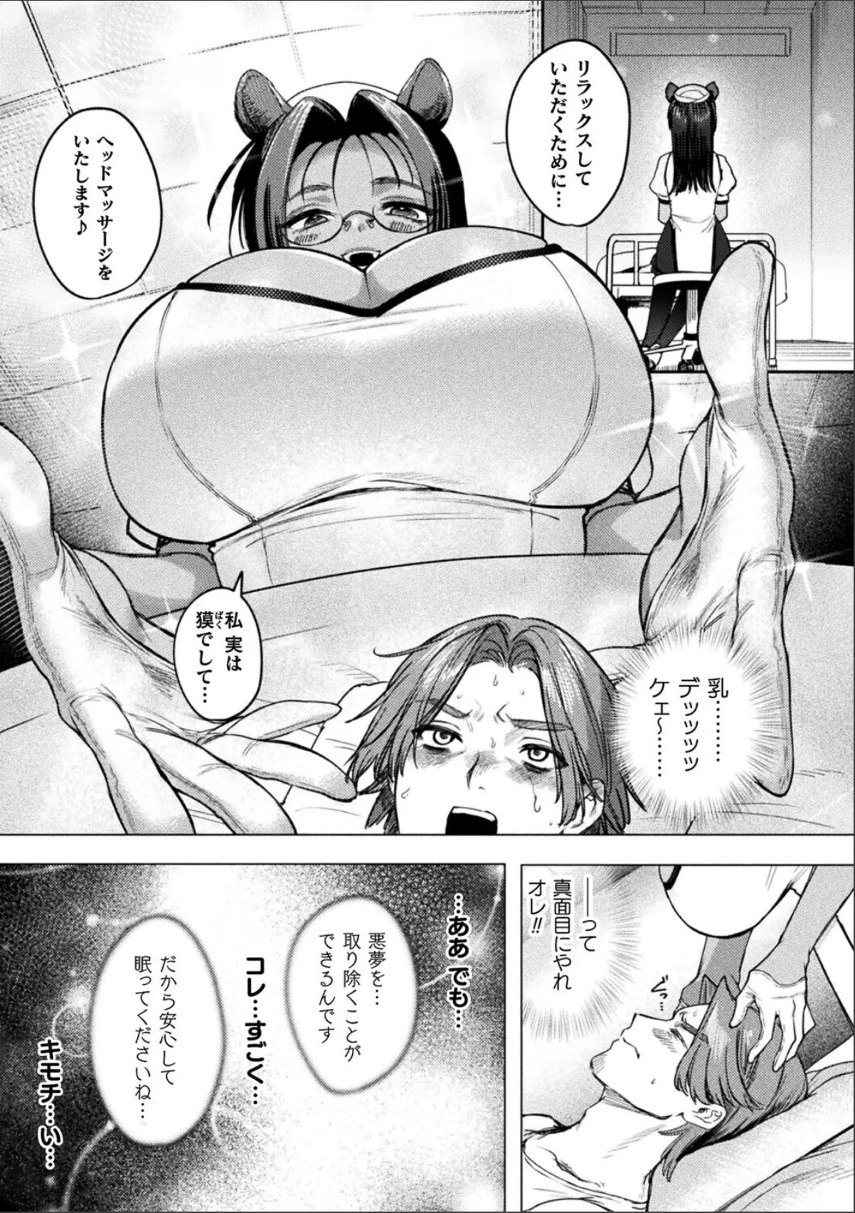 sample 3