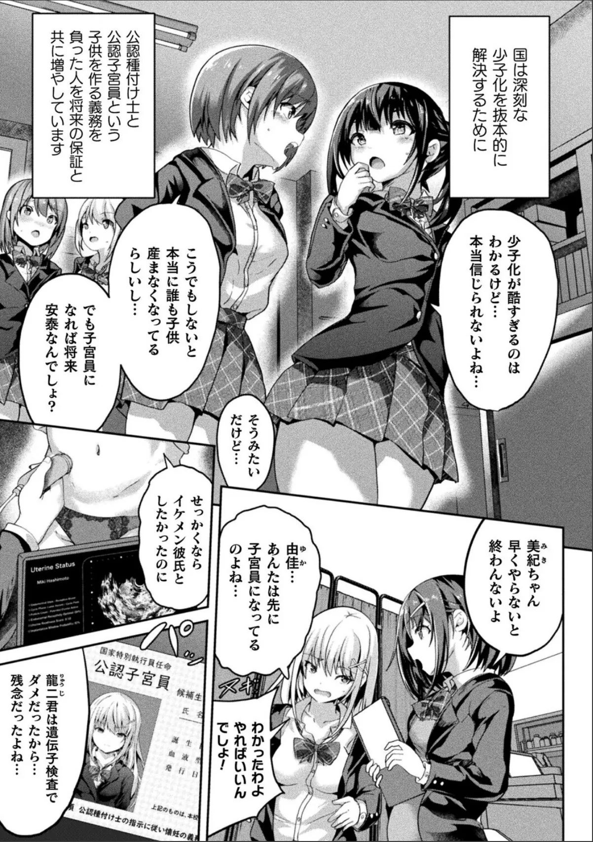 sample 3