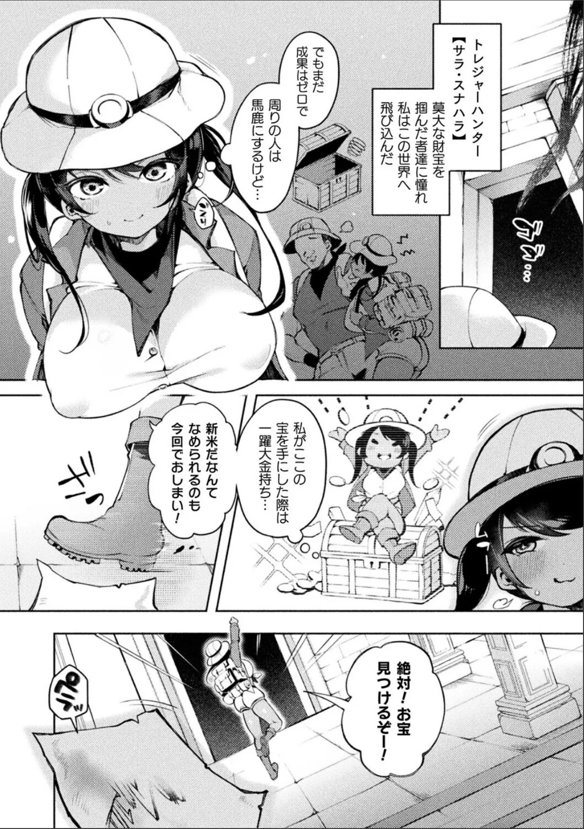sample 2