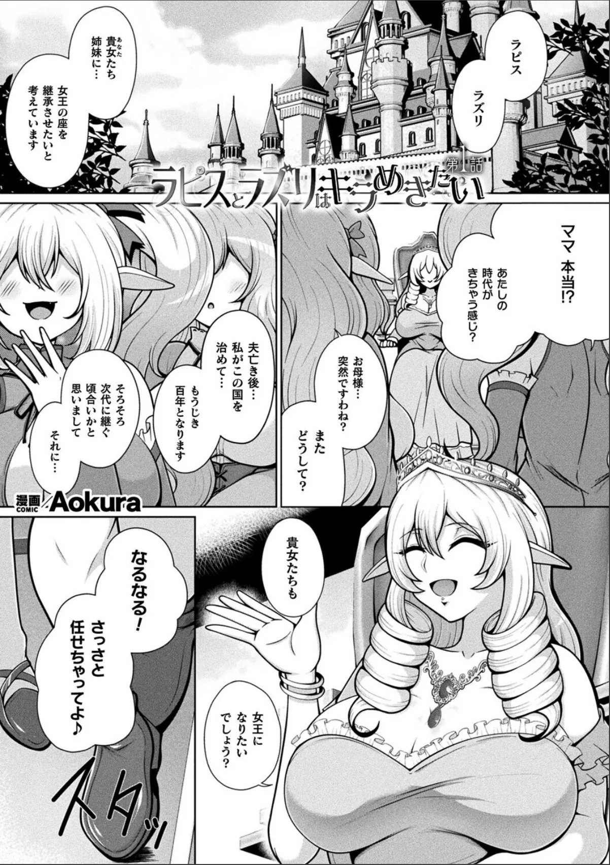 sample 1