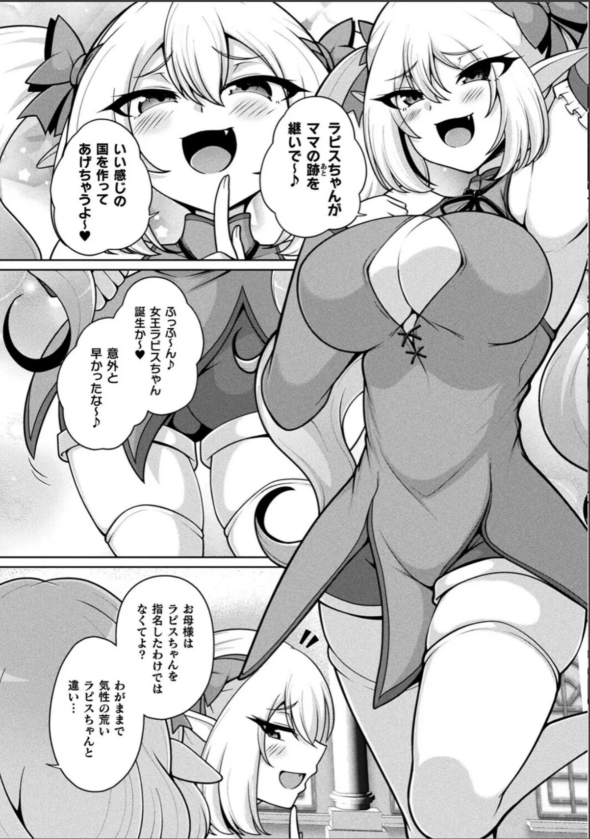 sample 2