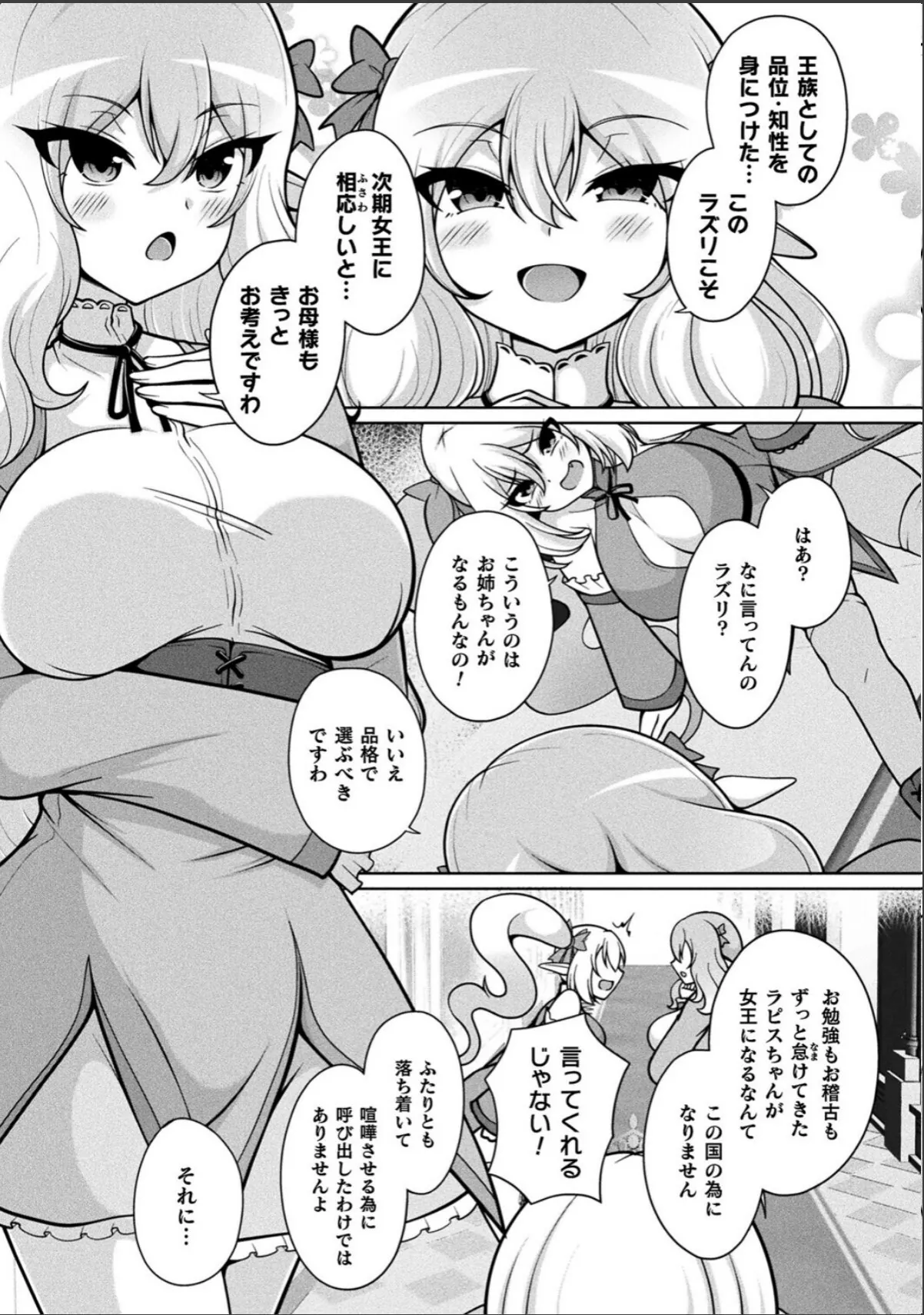 sample 3