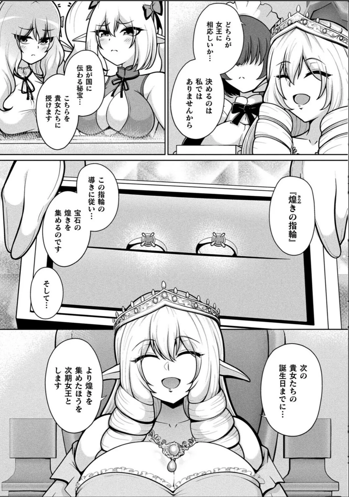 sample 4