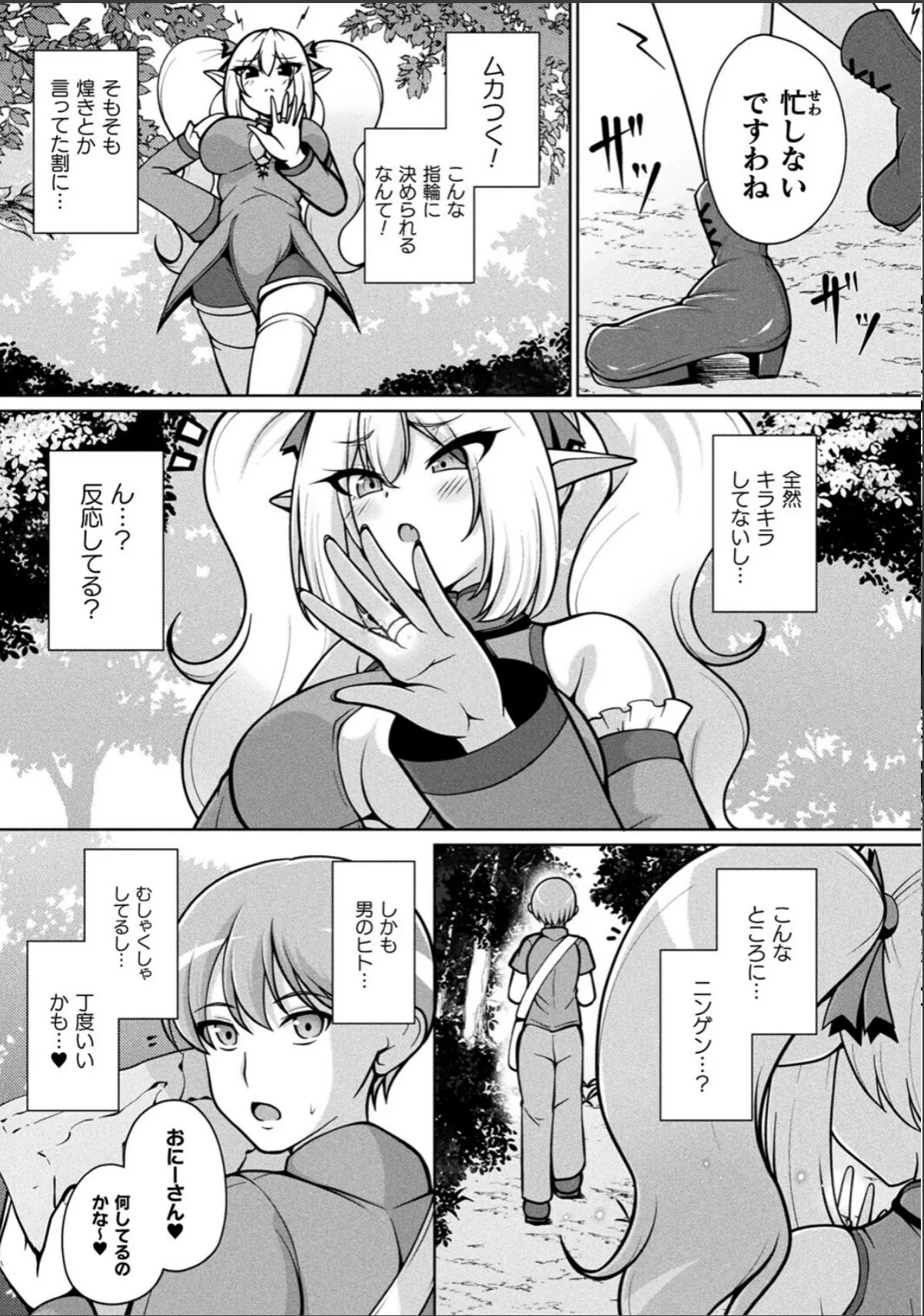 sample 7