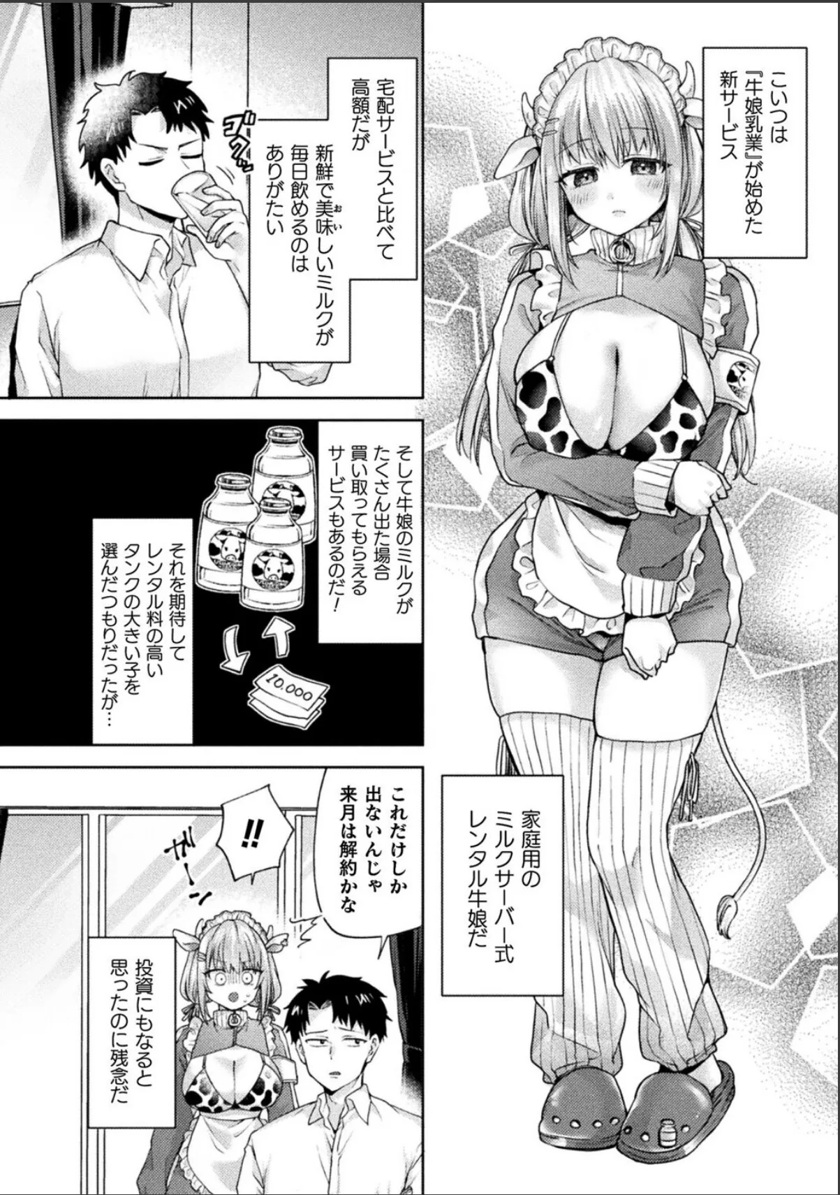 sample 2