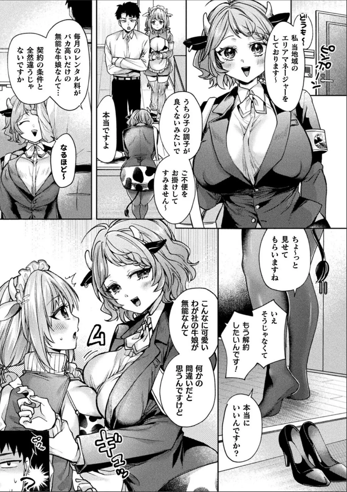 sample 3