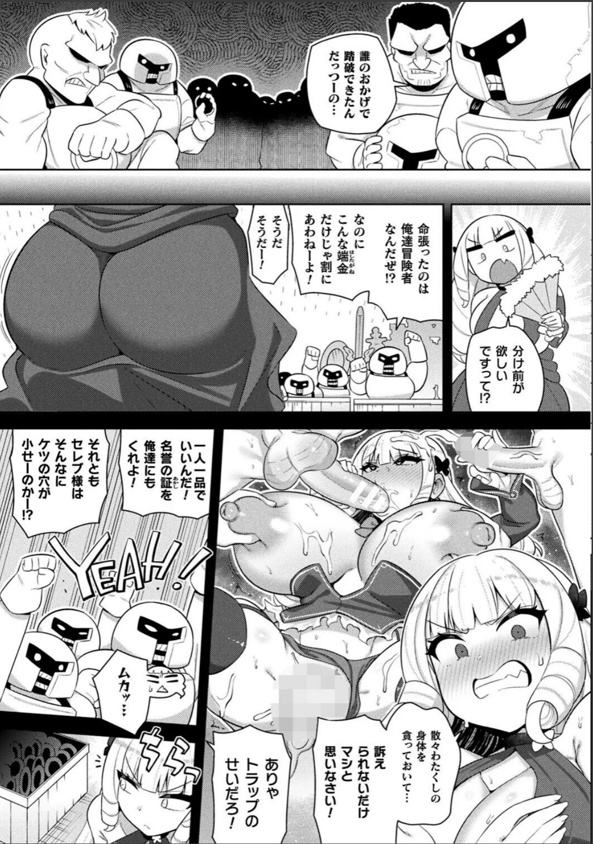sample 3