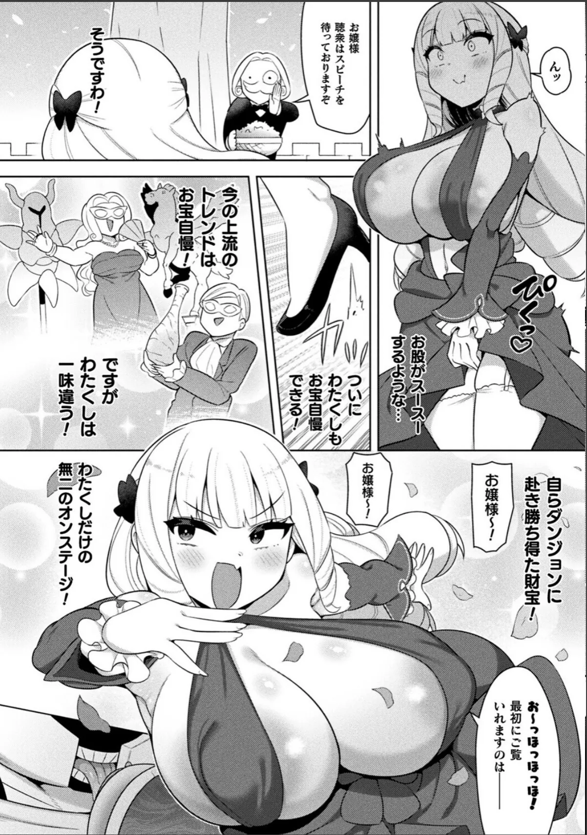 sample 6