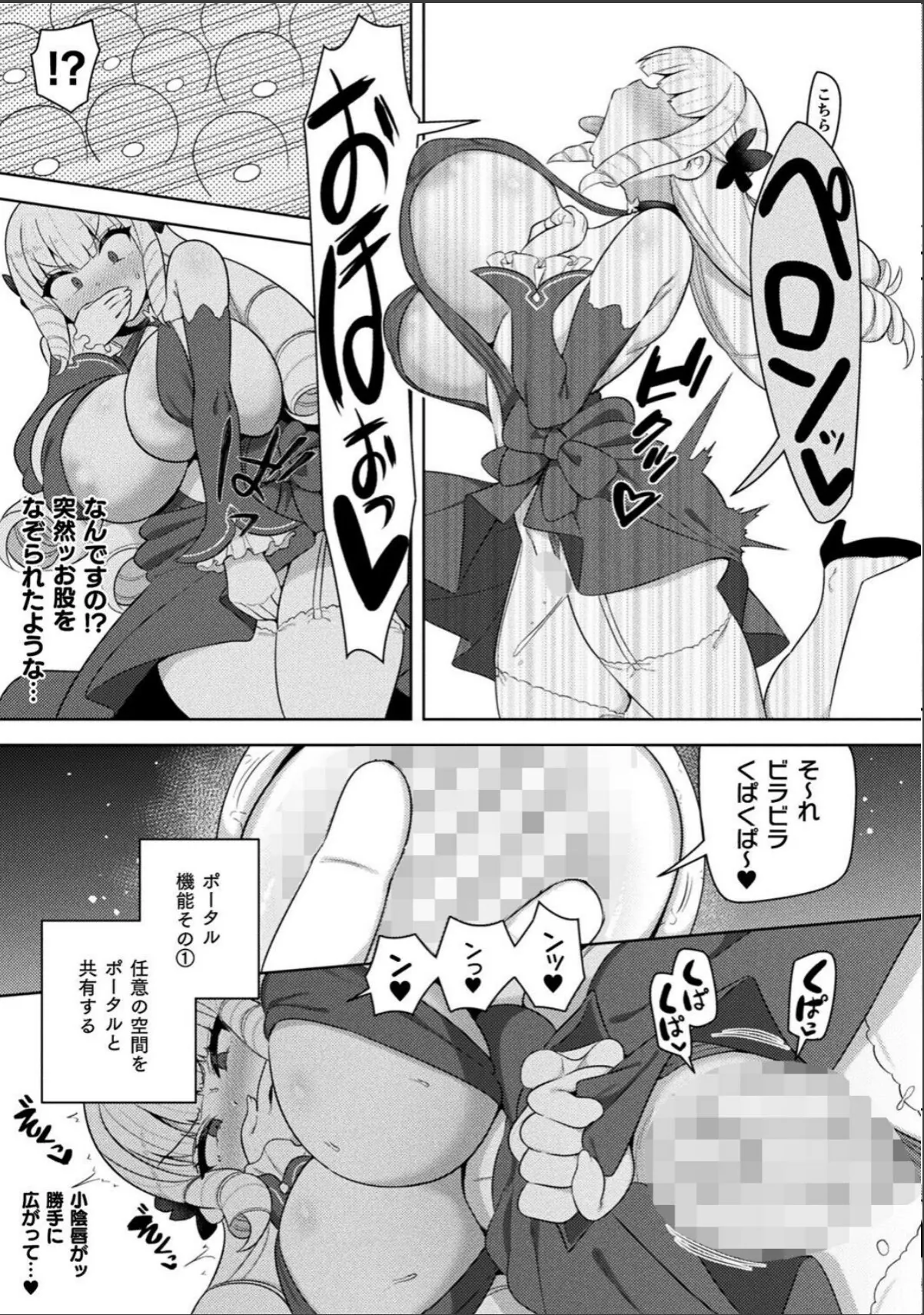 sample 7