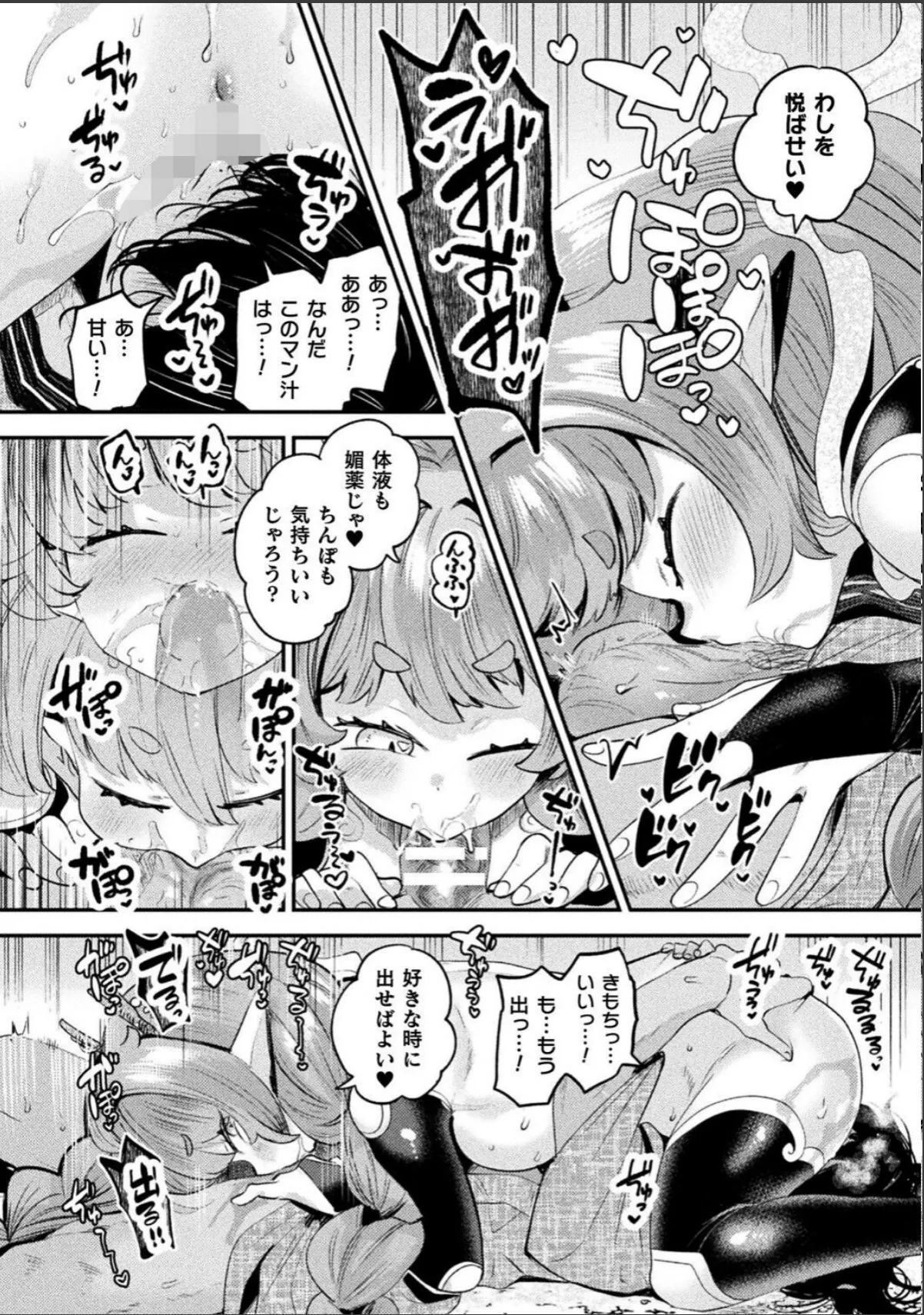 sample 4