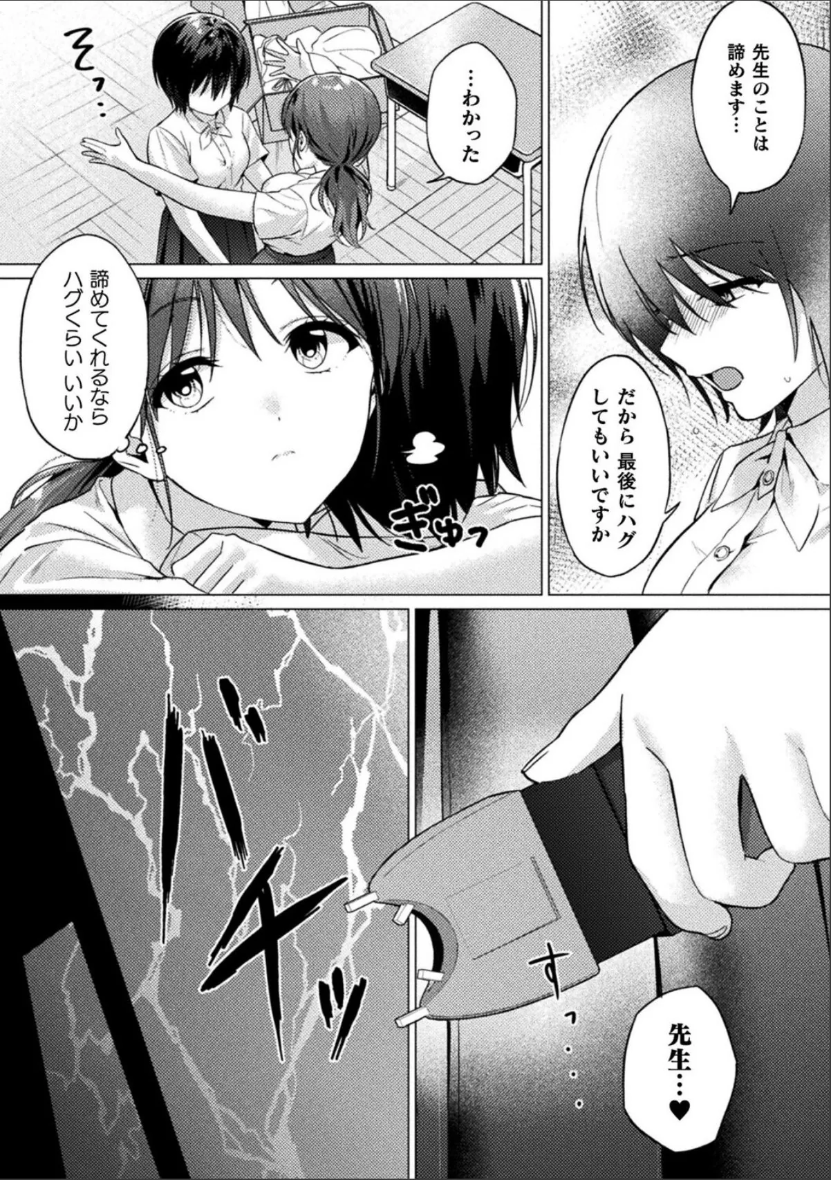 sample 2