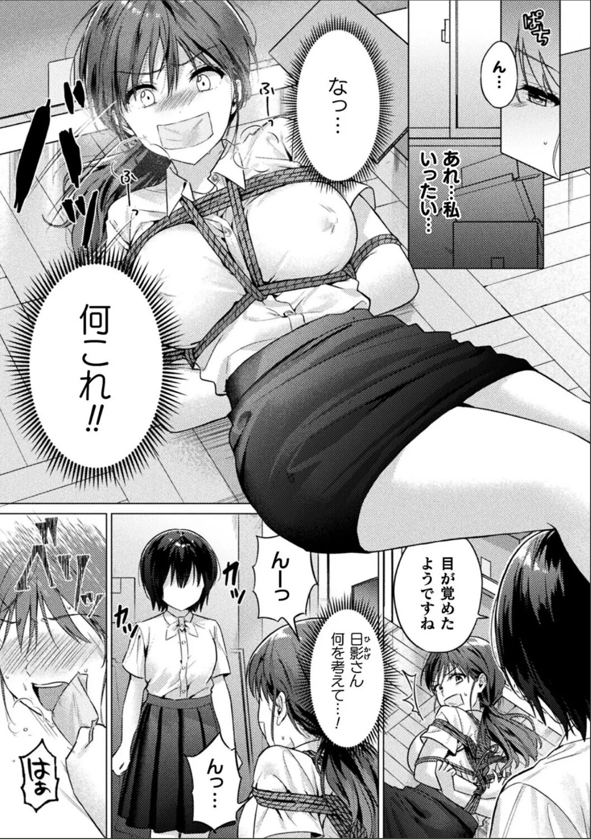 sample 3