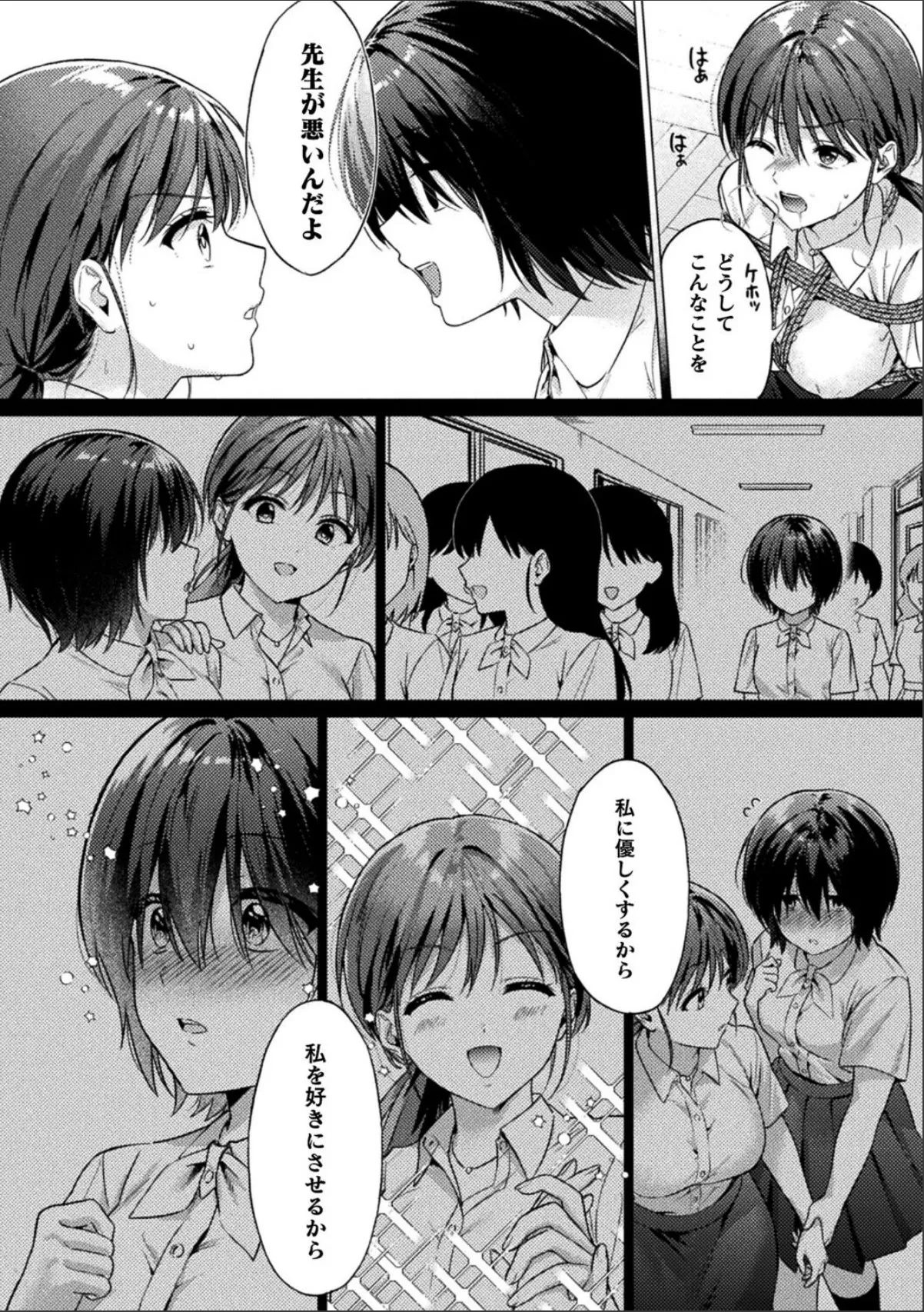 sample 4