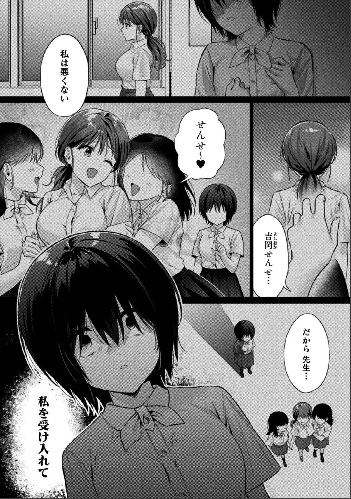 sample 5