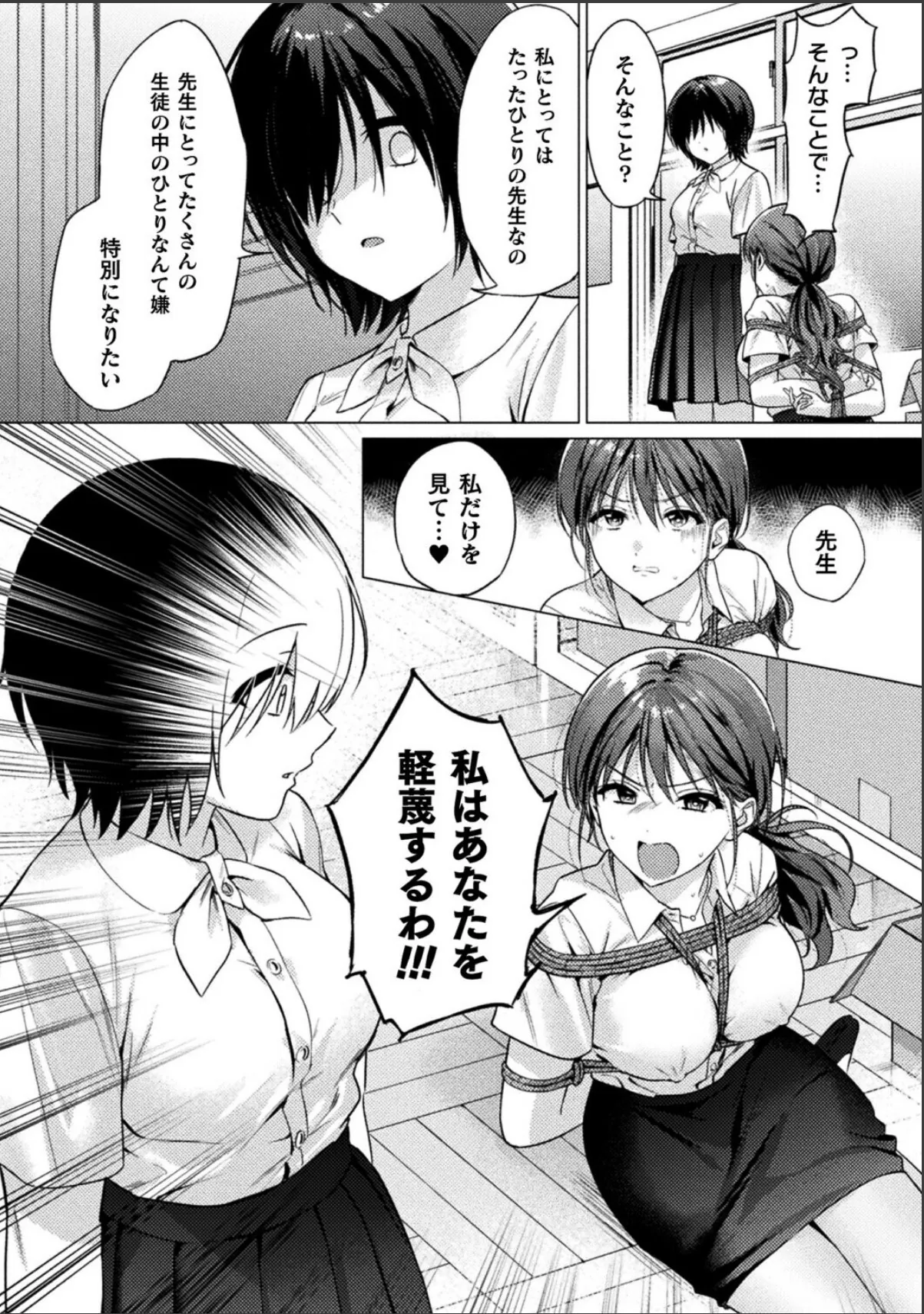 sample 6