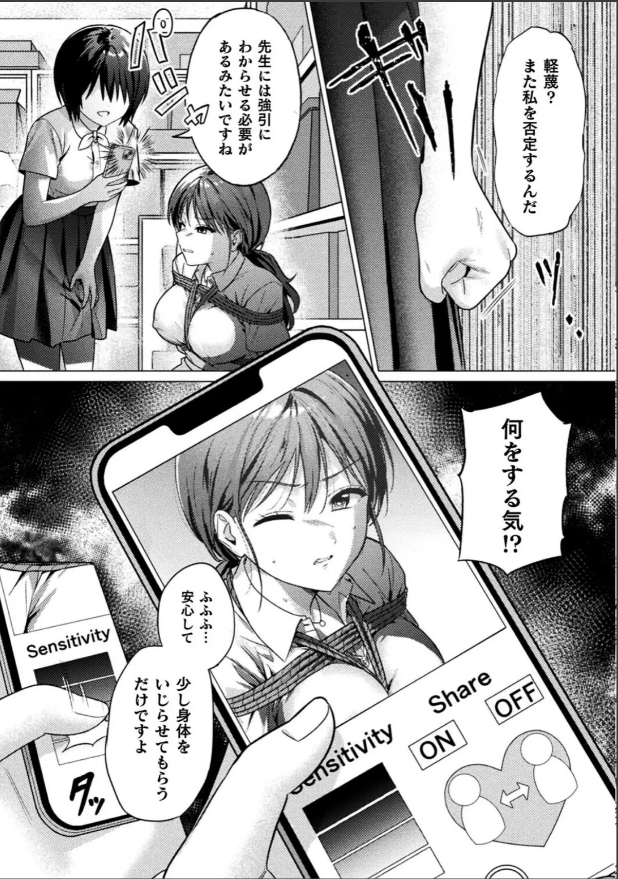 sample 7