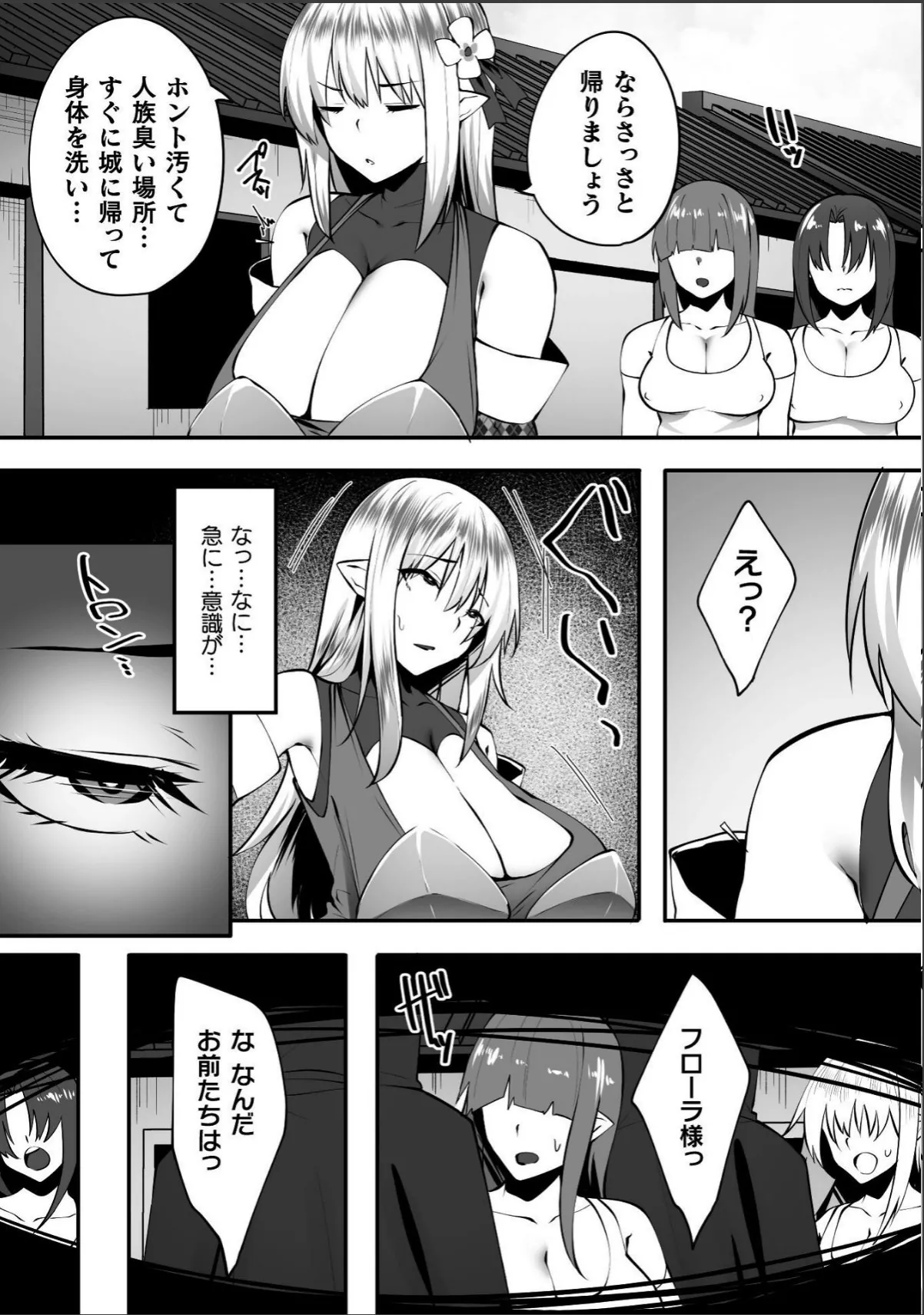 sample 10