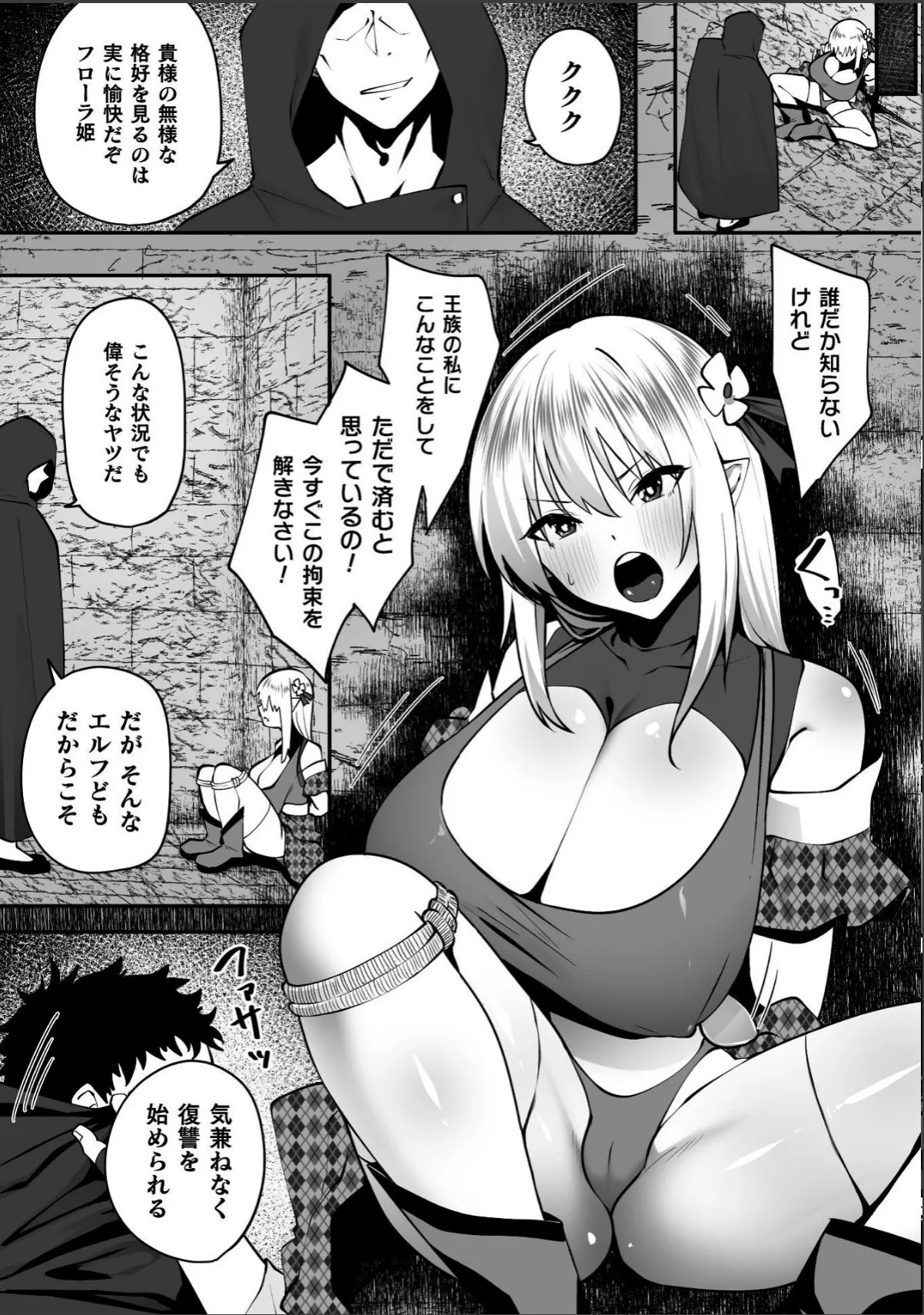 sample 11