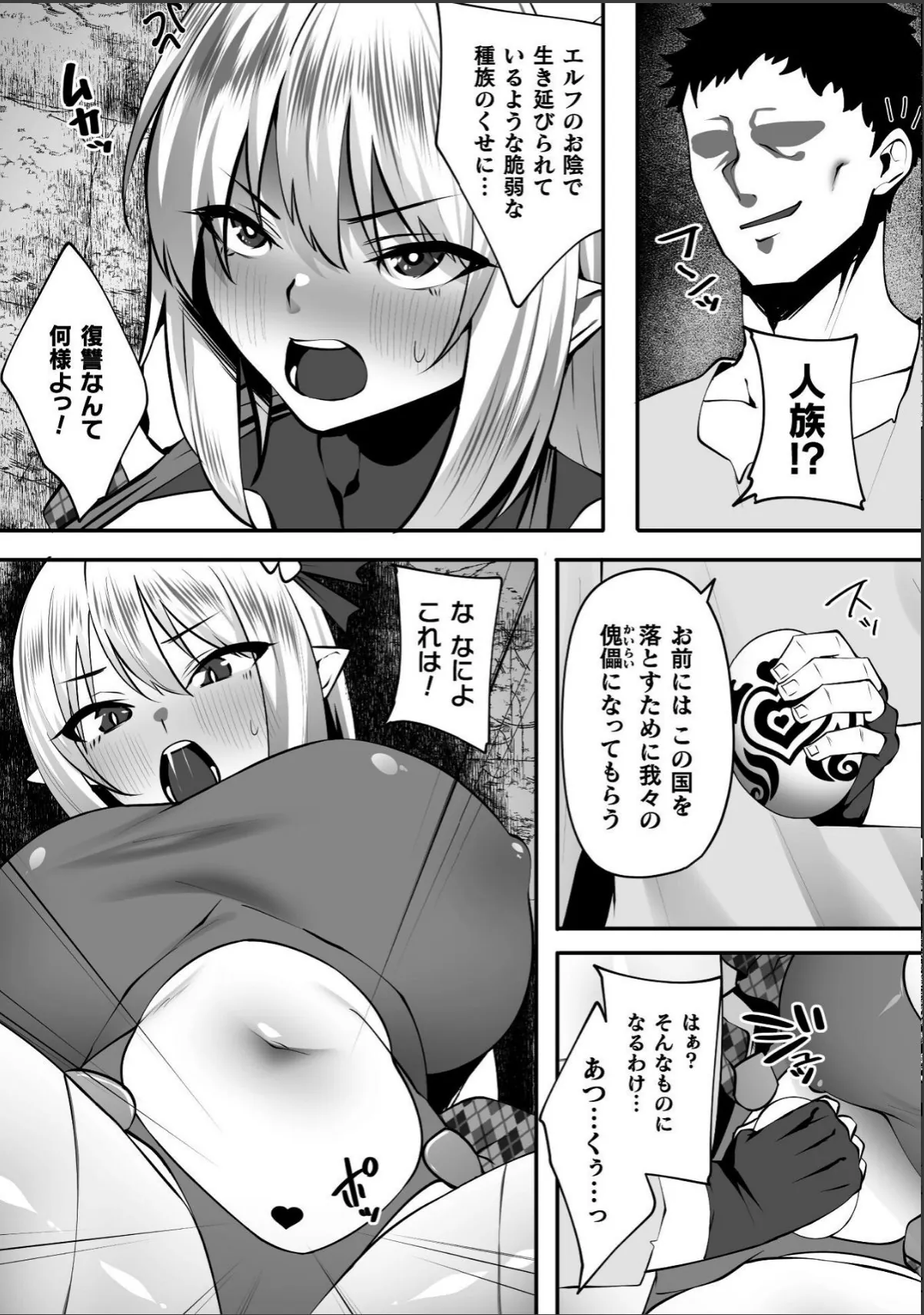 sample 12