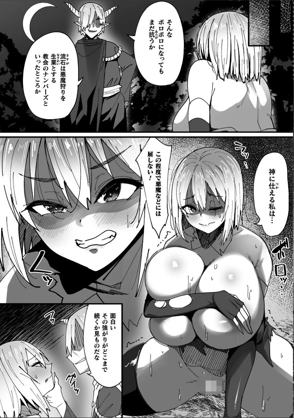 sample 4