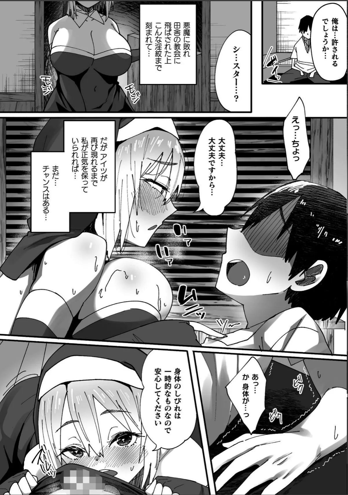 sample 6