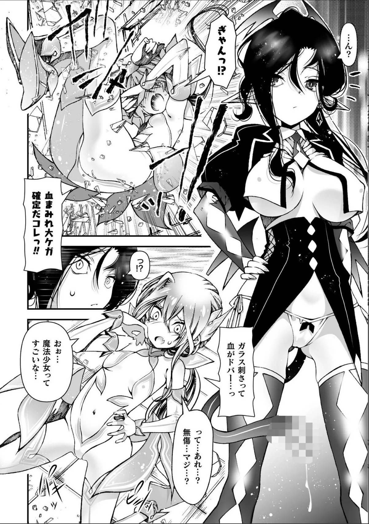 sample 4