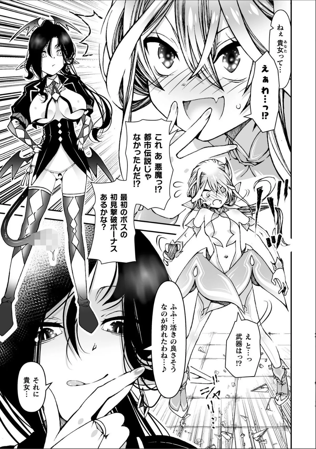 sample 5