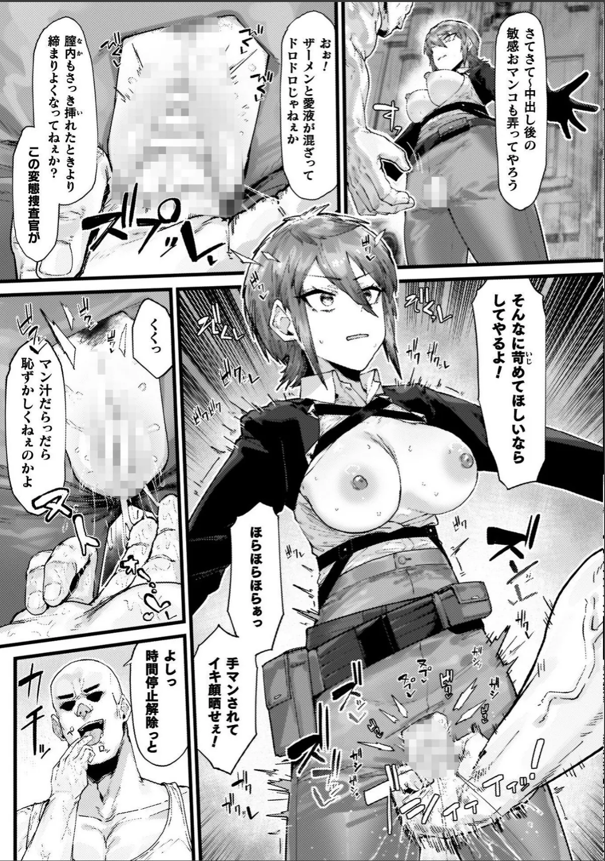 sample 11
