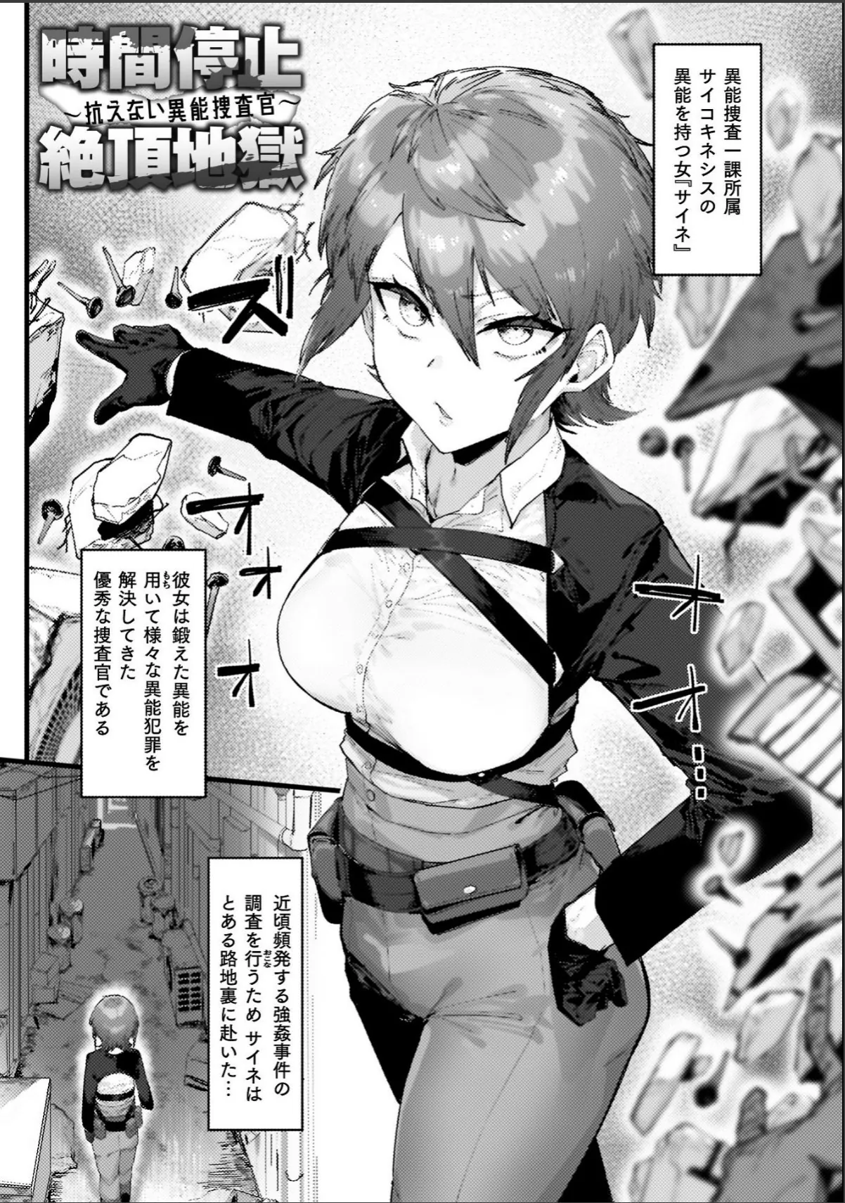 sample 3