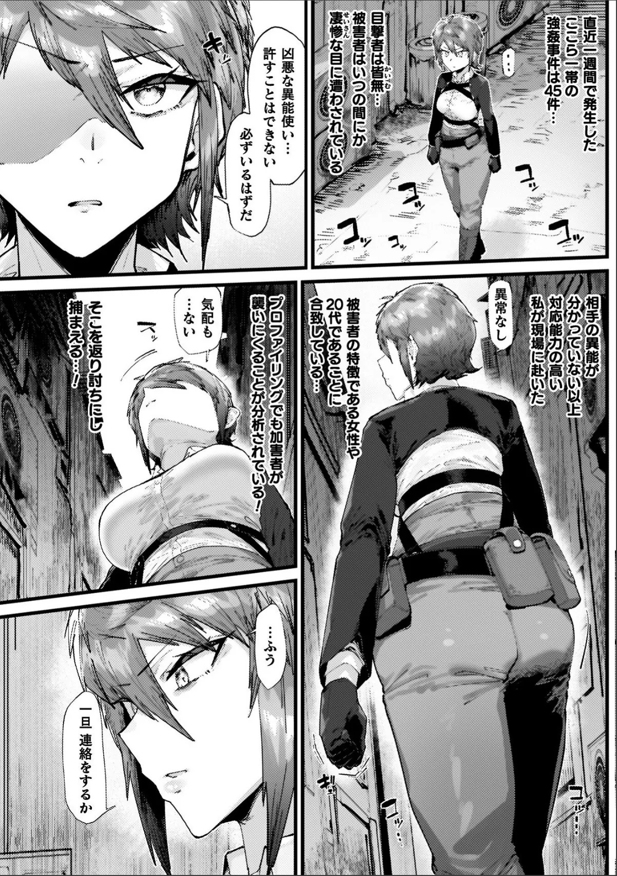 sample 4