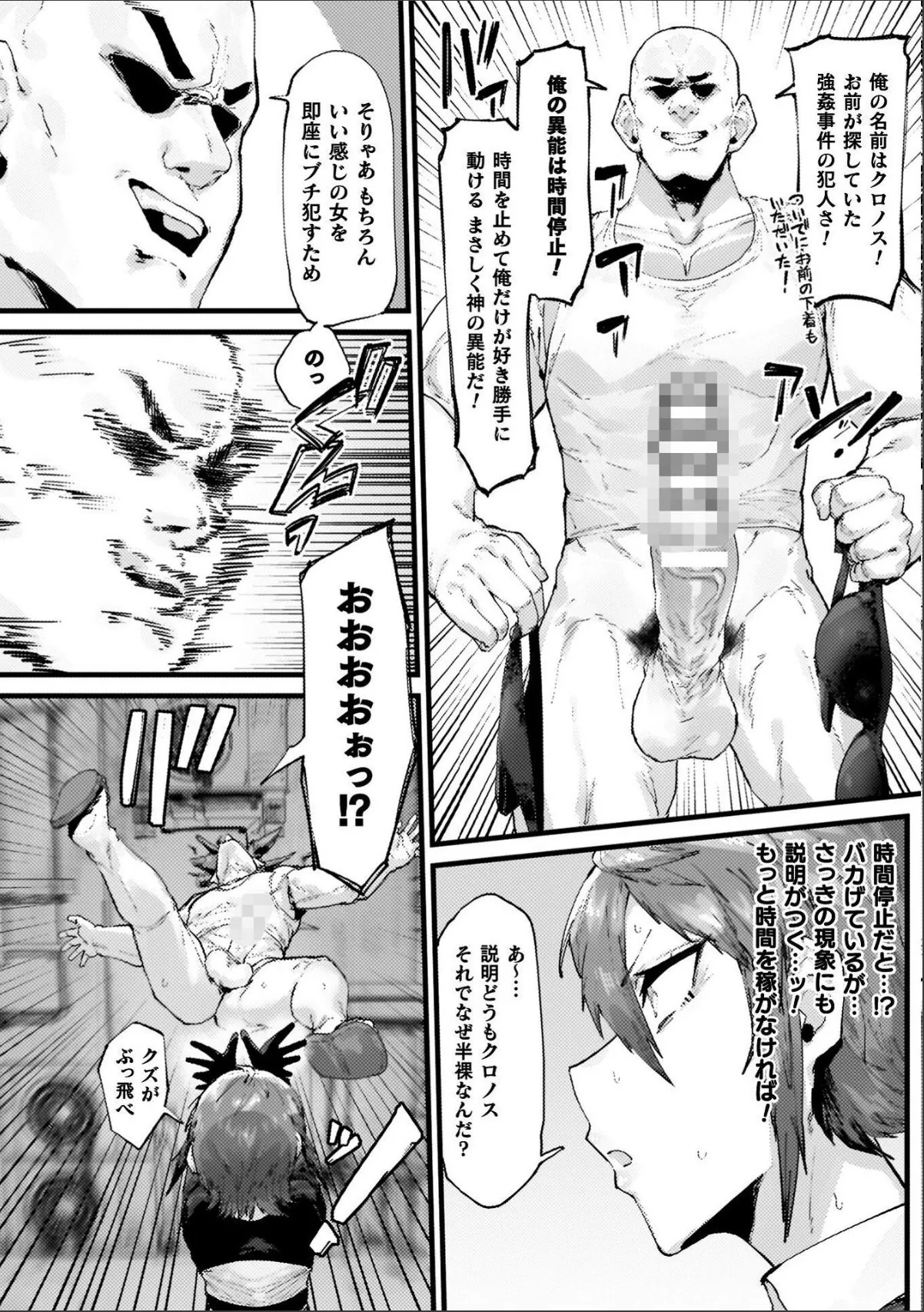 sample 8