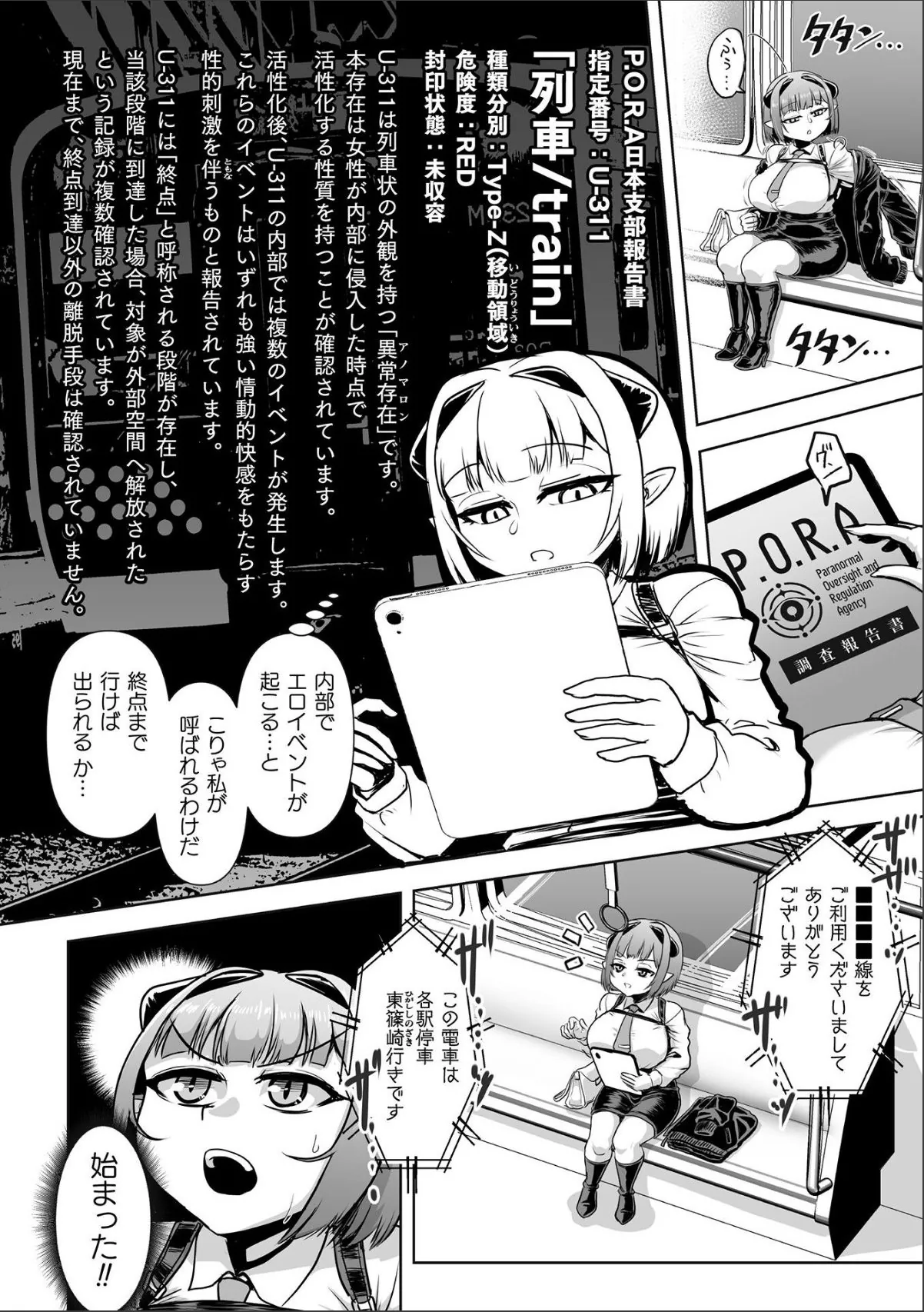 sample 2