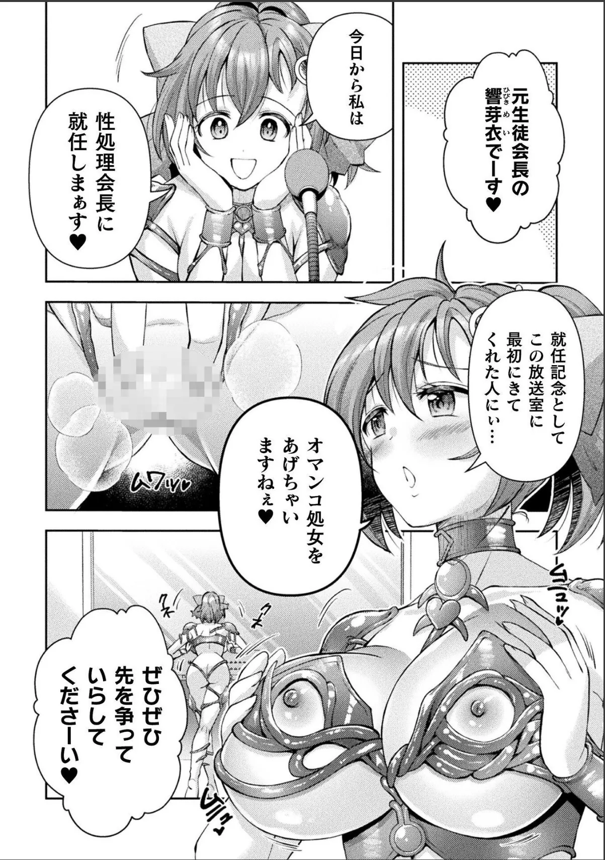 sample 4