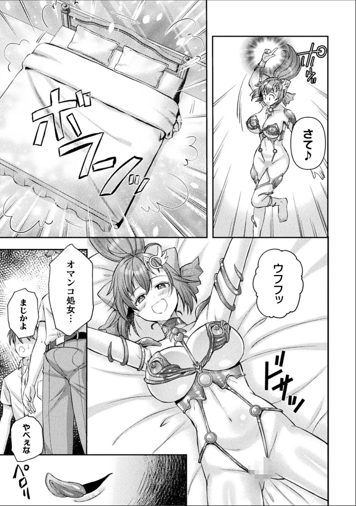 sample 5