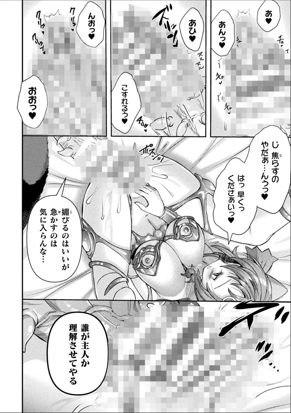 sample 7