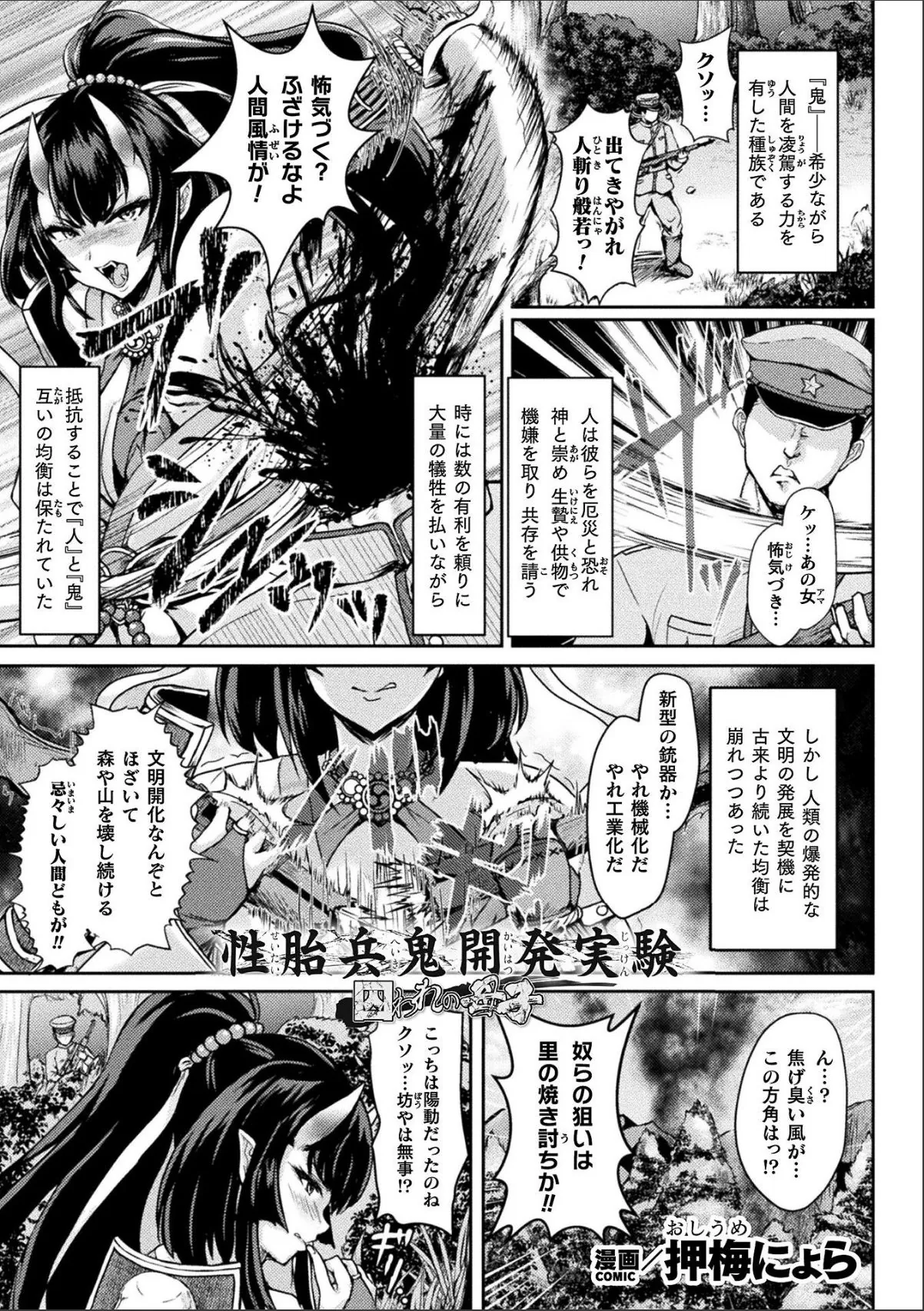 sample 1