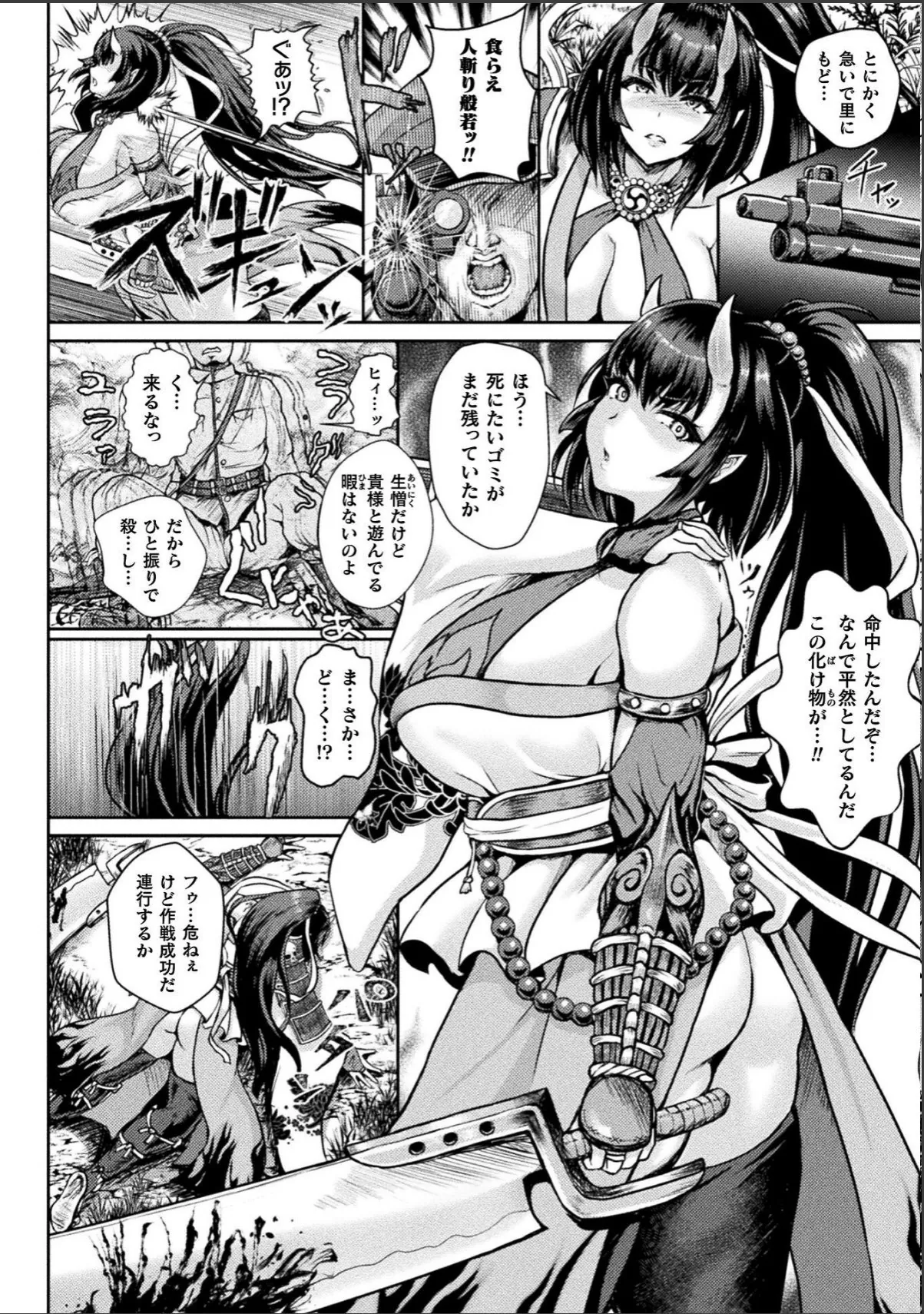 sample 2