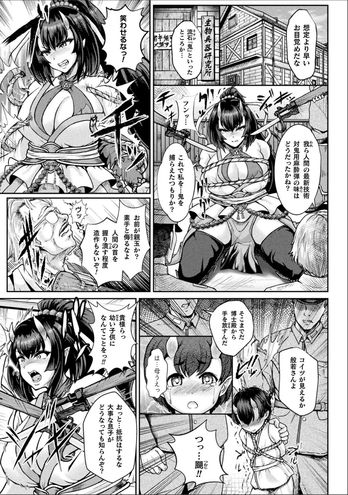 sample 3