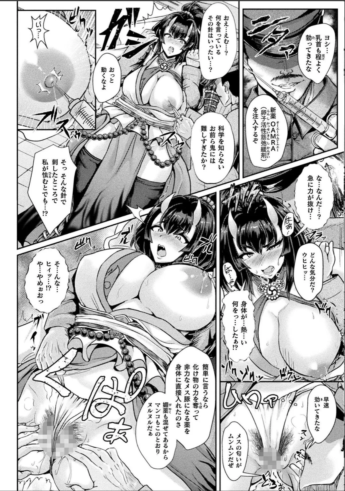 sample 6