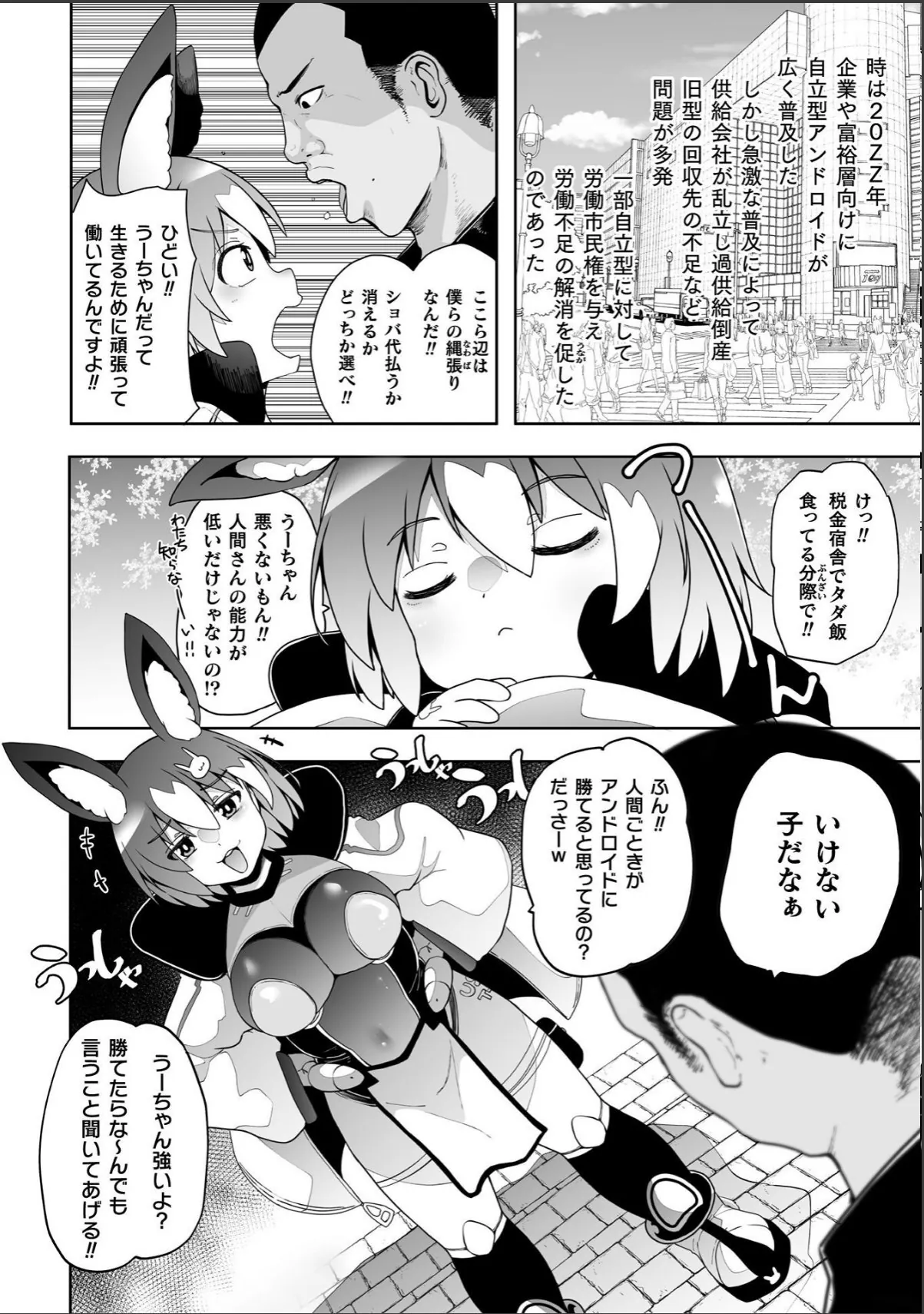 sample 2