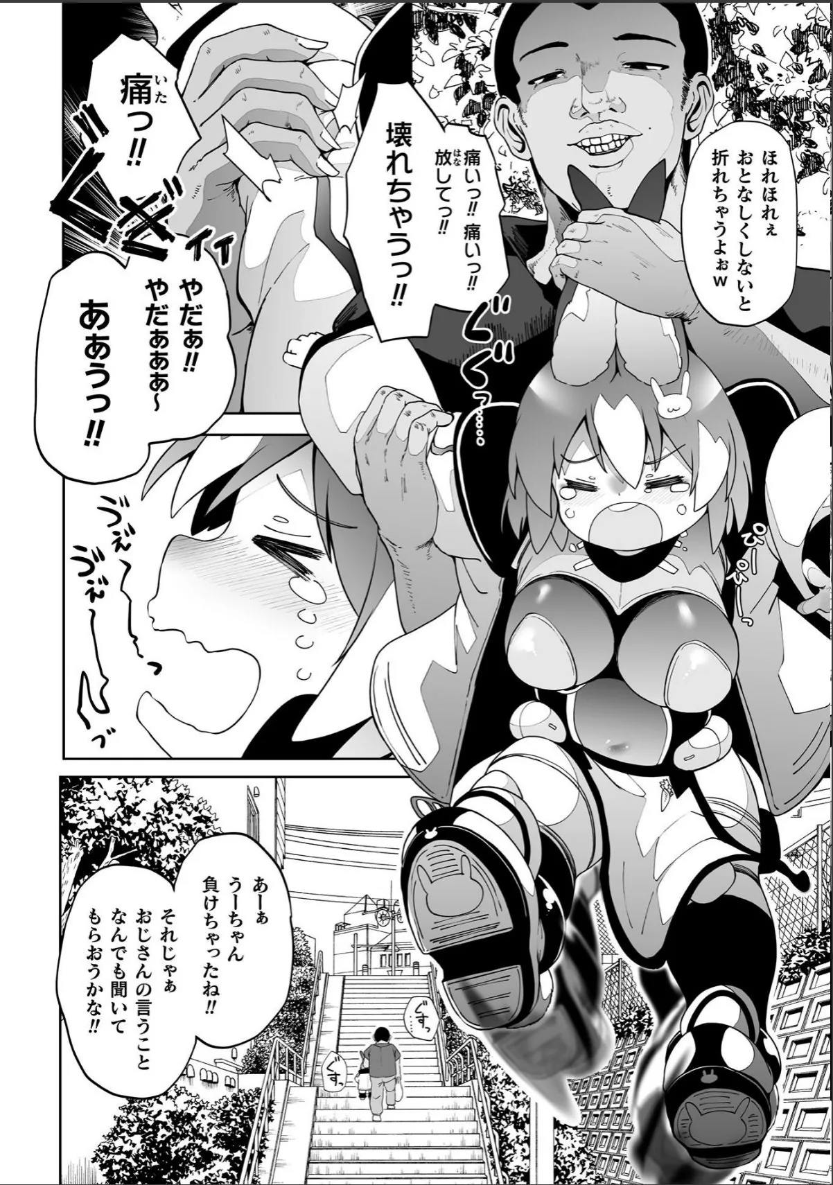 sample 4