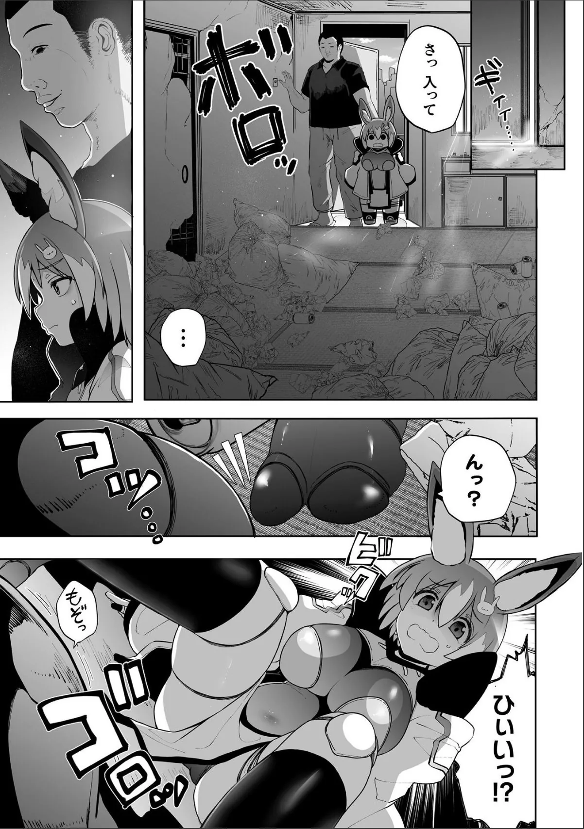 sample 5