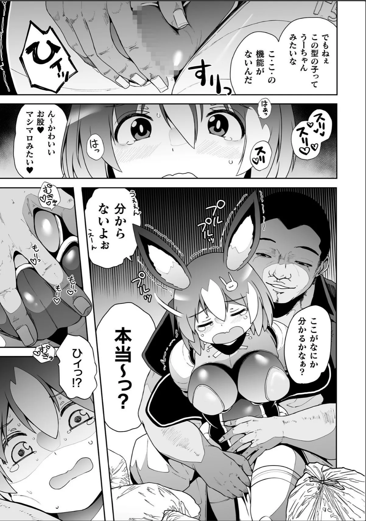 sample 7