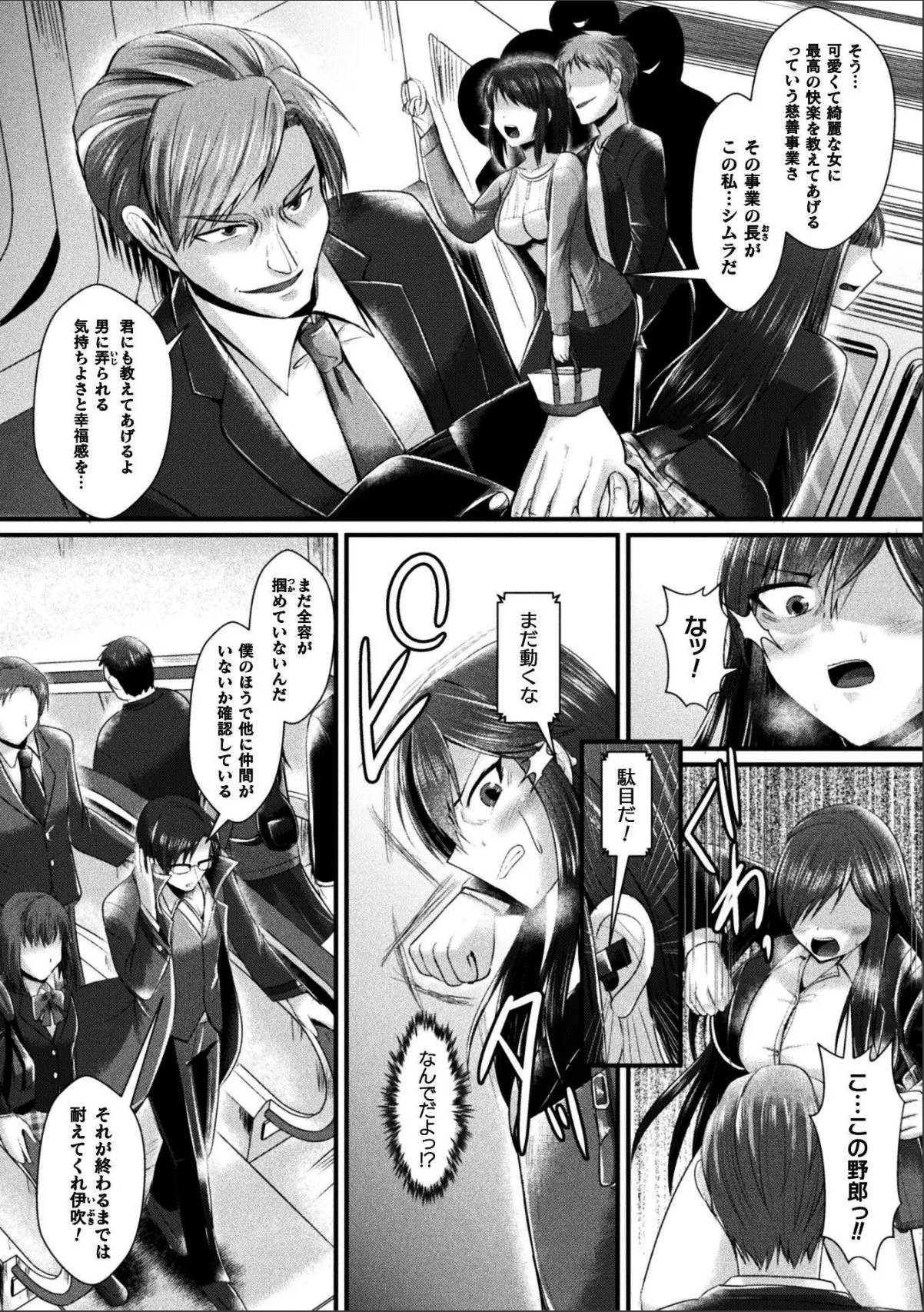 sample 4